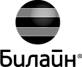 Билайн